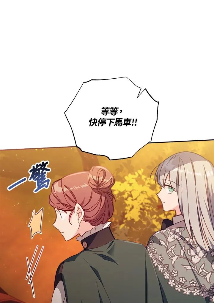 第25话 第115页