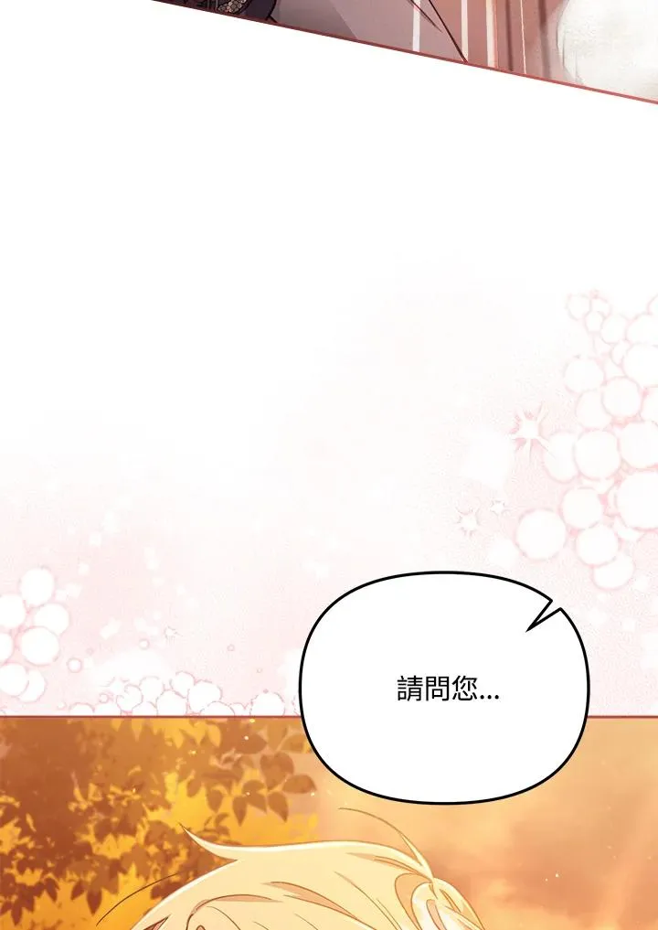 第25话 第119页