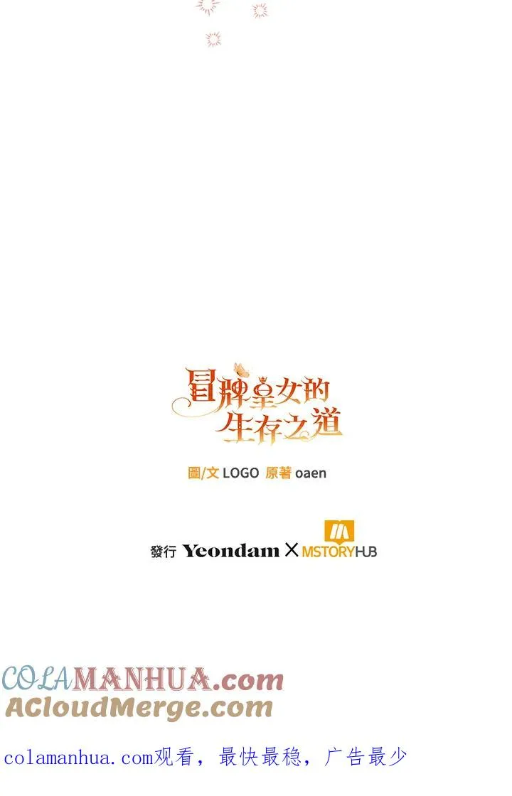 第25话 第125页