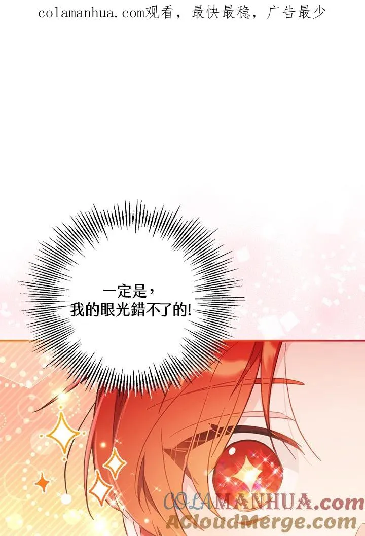 第26话 第1页