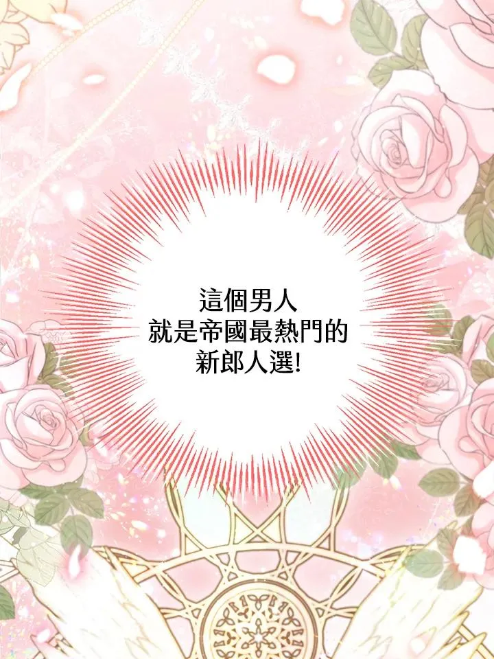 第26话 第4页