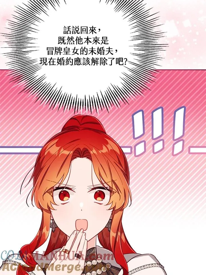 第26话 第9页