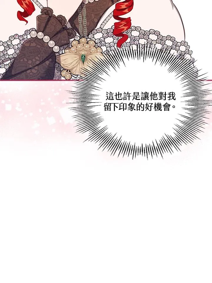 第26话 第10页