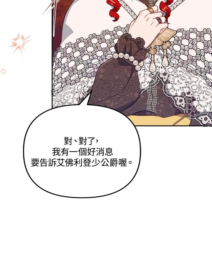第26话 第14页