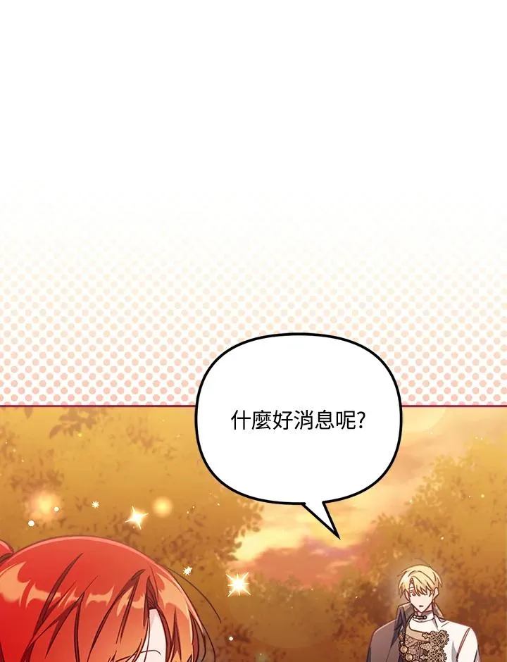 第26话 第15页