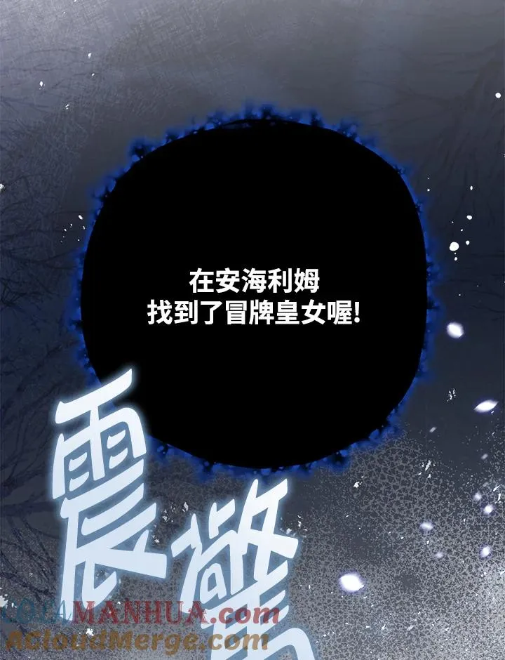 第26话 第17页