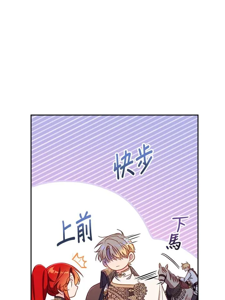 第26话 第22页
