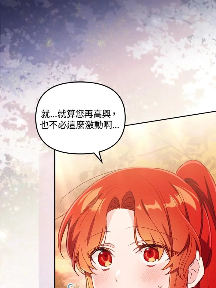 第26话 第26页