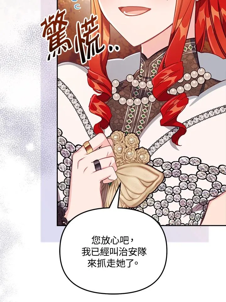 第26话 第27页
