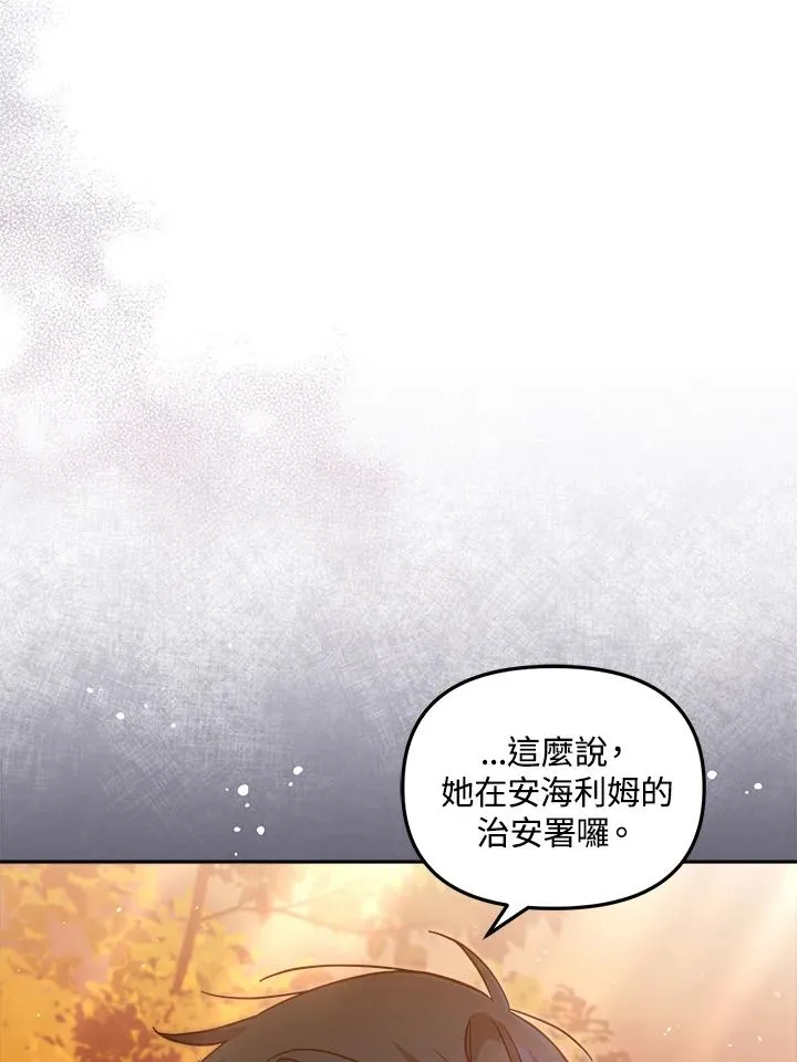 第26话 第28页