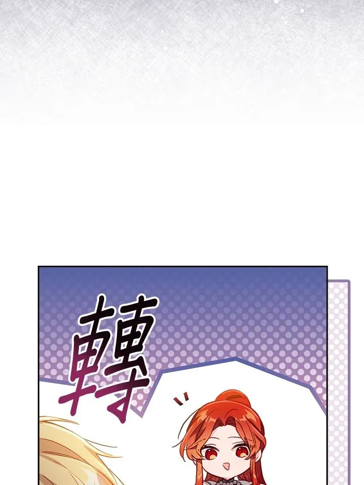 第26话 第30页