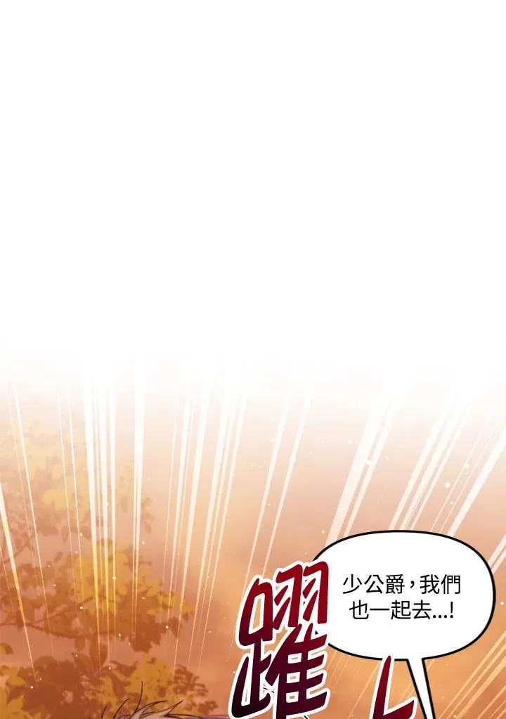 第26话 第32页
