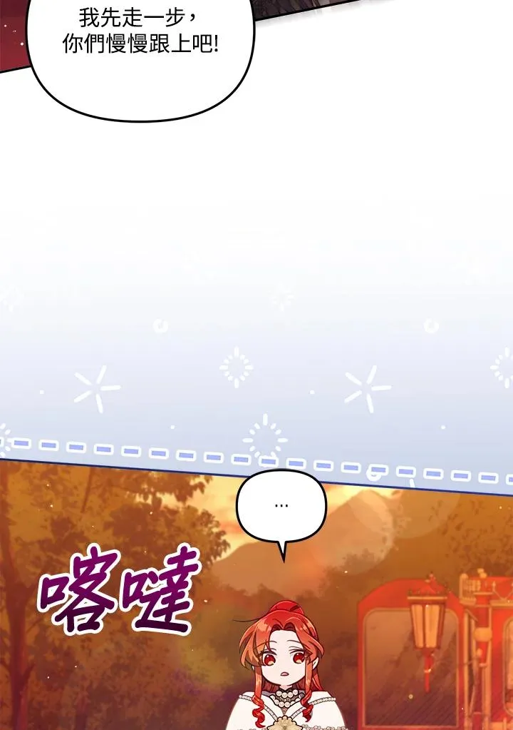 第26话 第34页