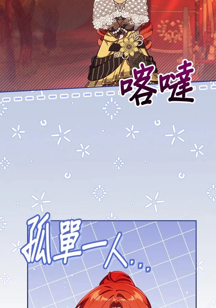 第26话 第35页