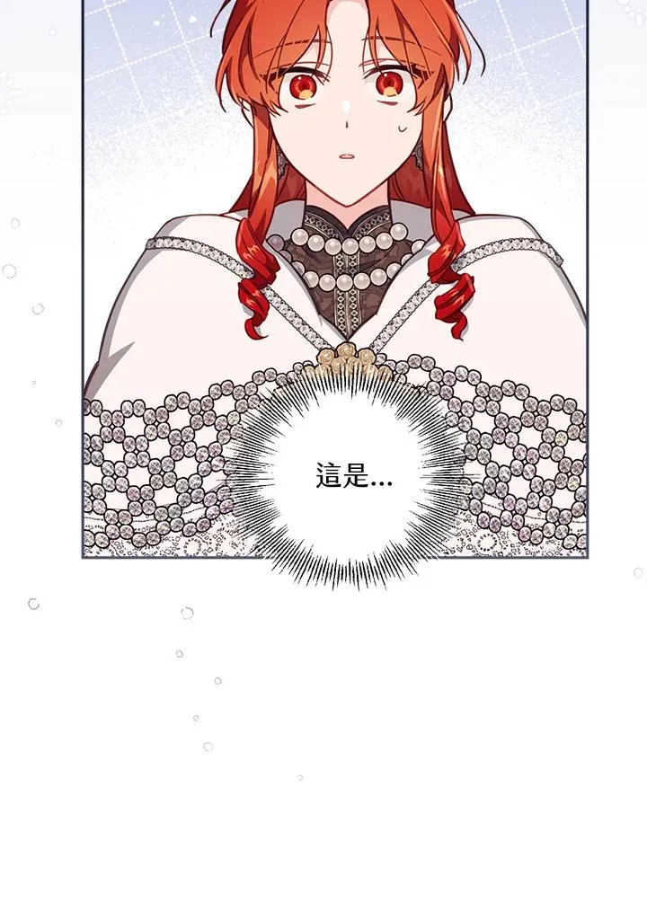 第26话 第36页