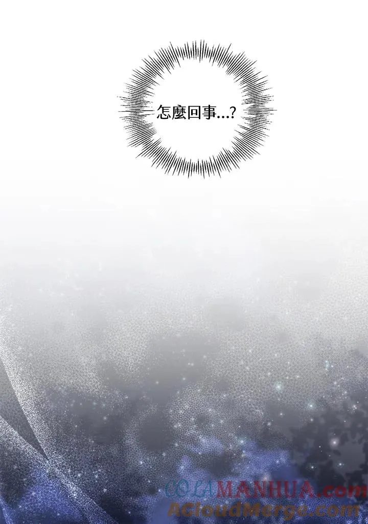 第26话 第37页