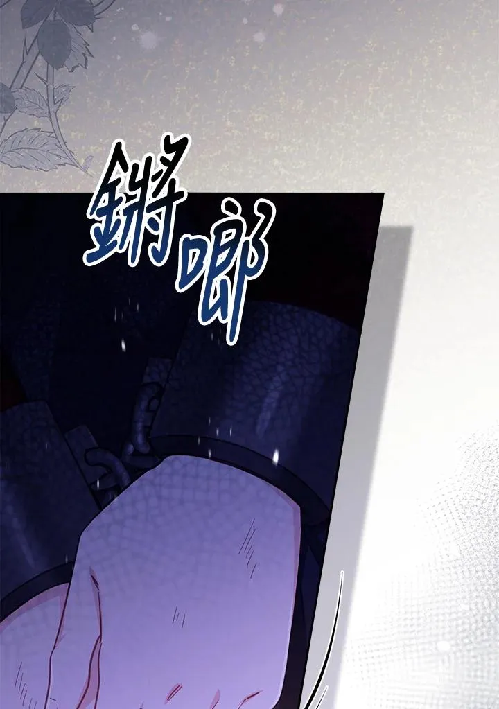 第26话 第40页