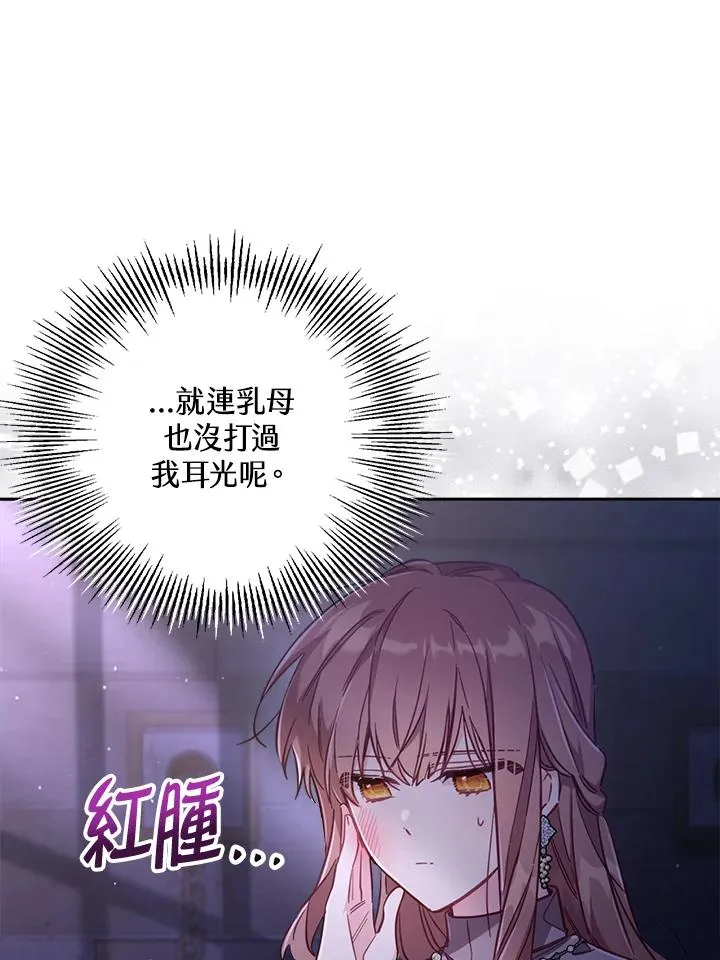第26话 第42页