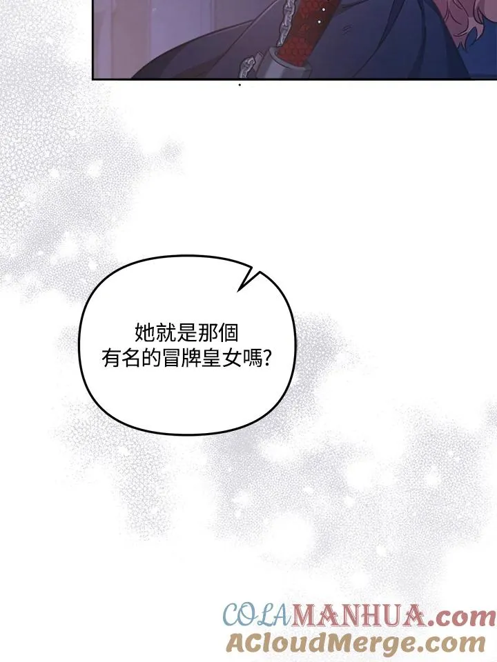 第26话 第45页