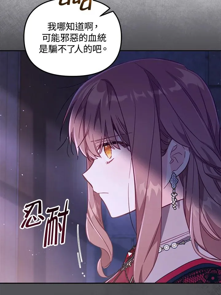 第26话 第48页