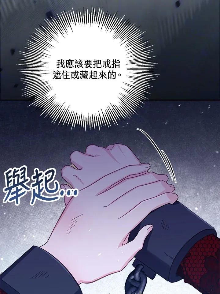 第26话 第56页