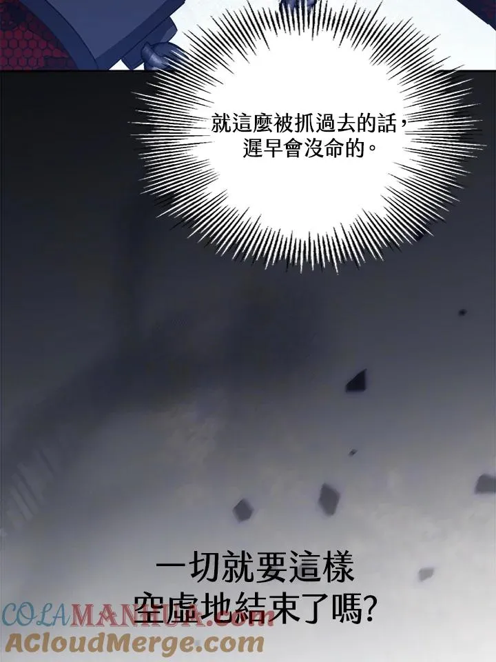 第26话 第57页