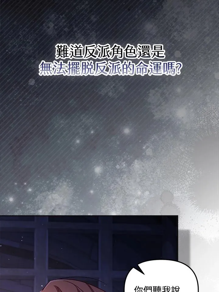 第26话 第59页