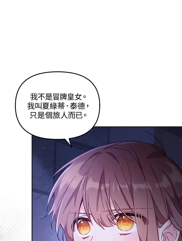 第26话 第62页