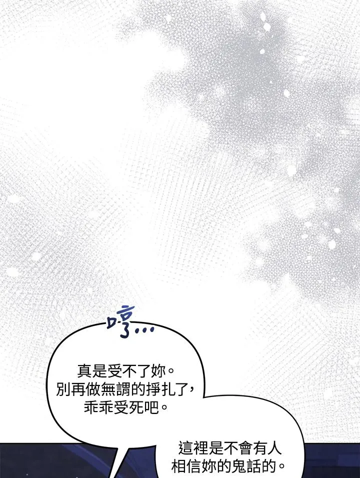 第26话 第64页