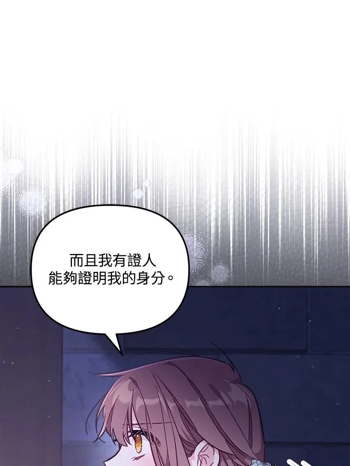 第26话 第66页
