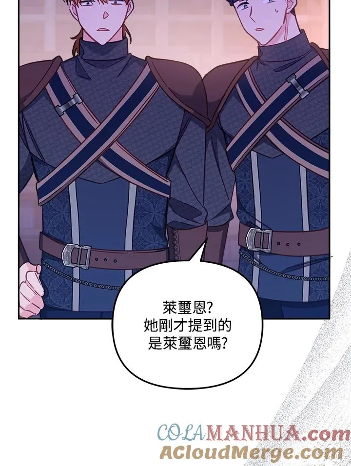 第26话 第69页