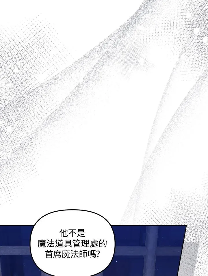 第26话 第70页