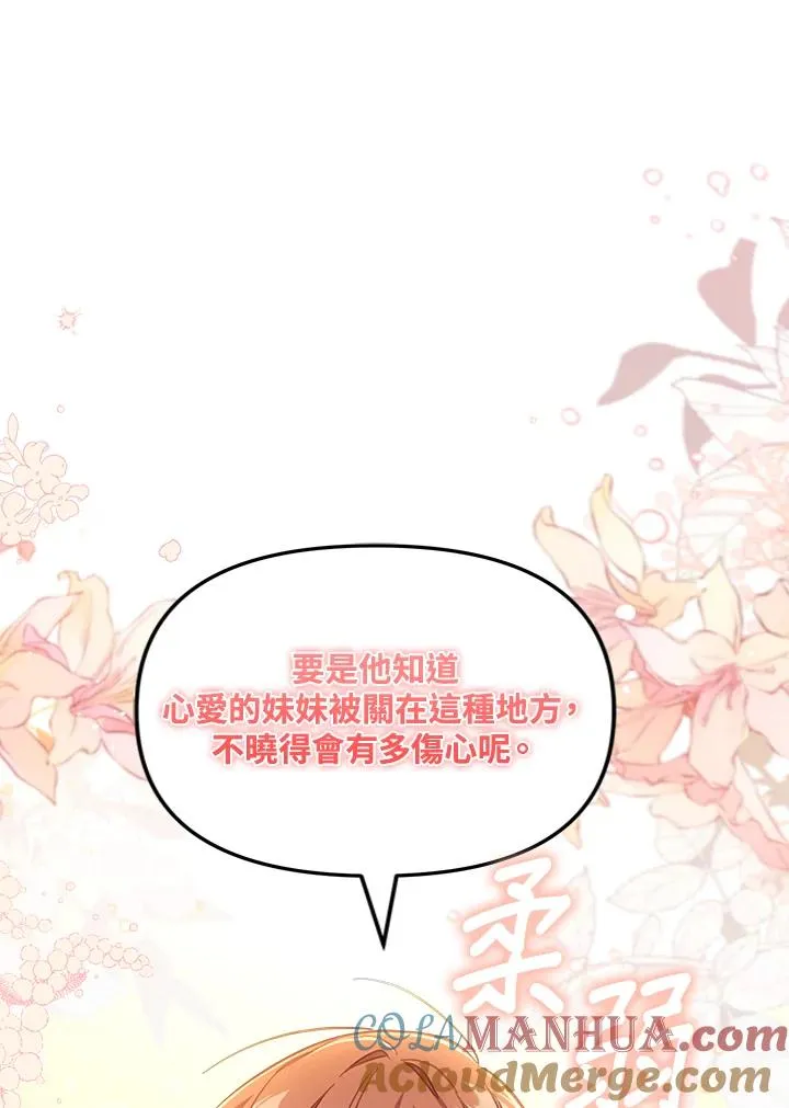 第26话 第73页