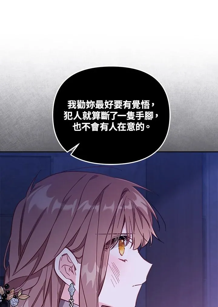 第26话 第79页