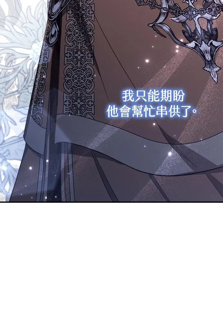 第26话 第82页