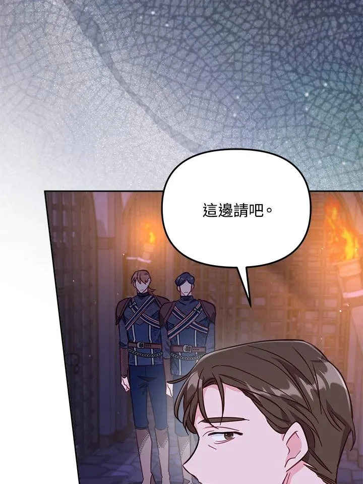 第26话 第88页