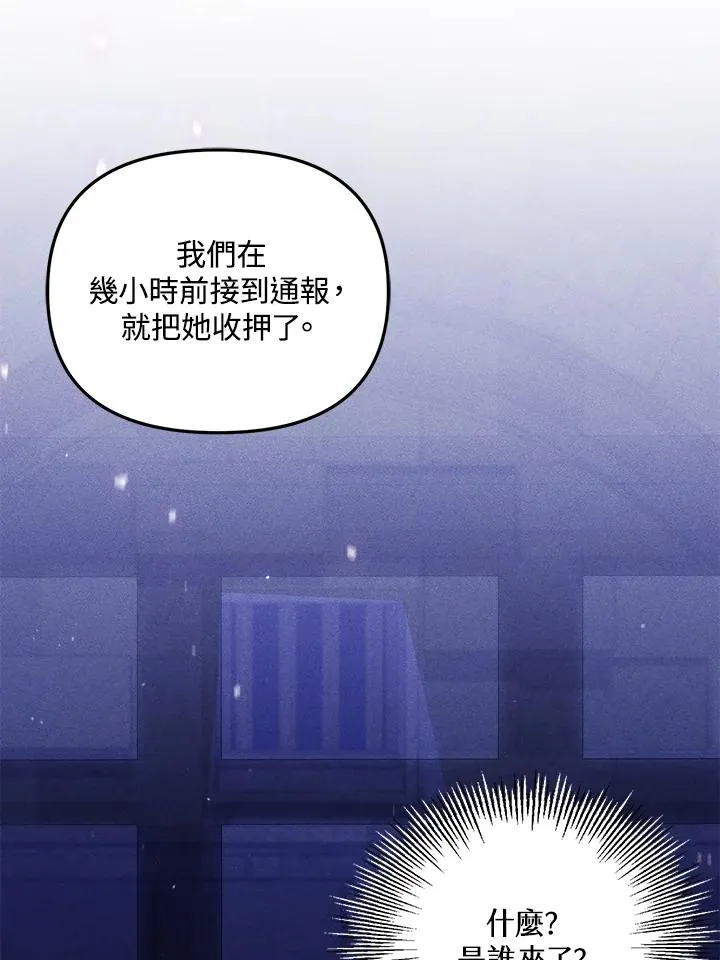 第26话 第90页