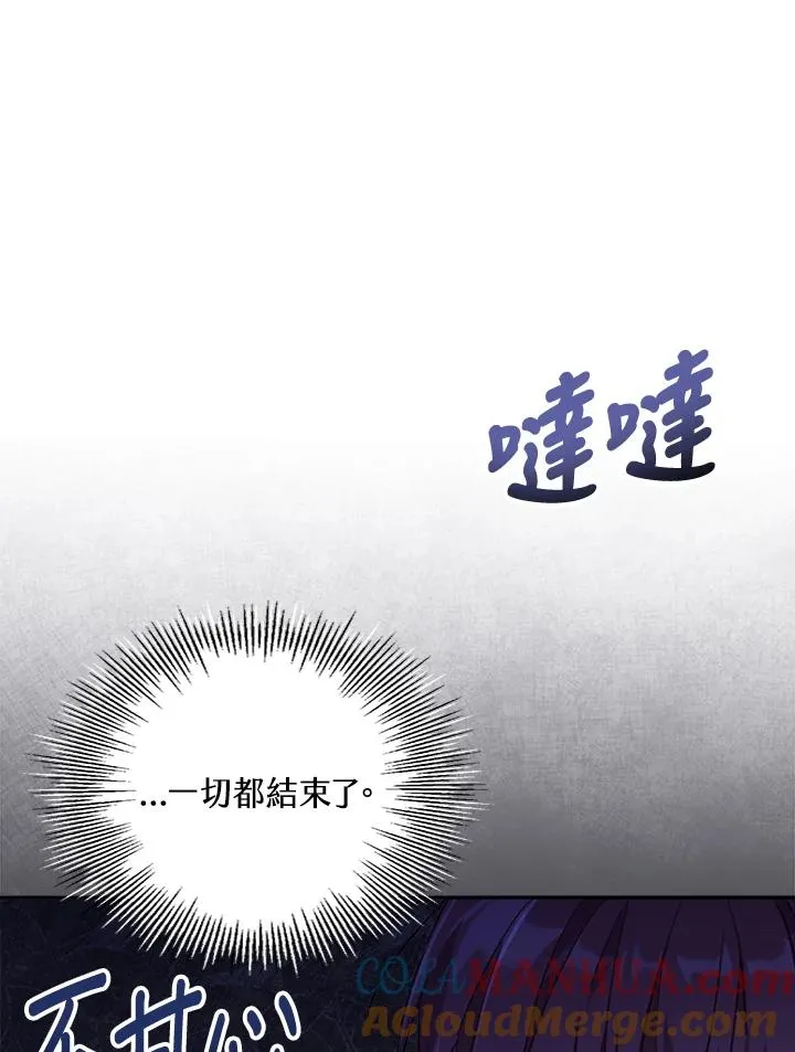 第26话 第93页