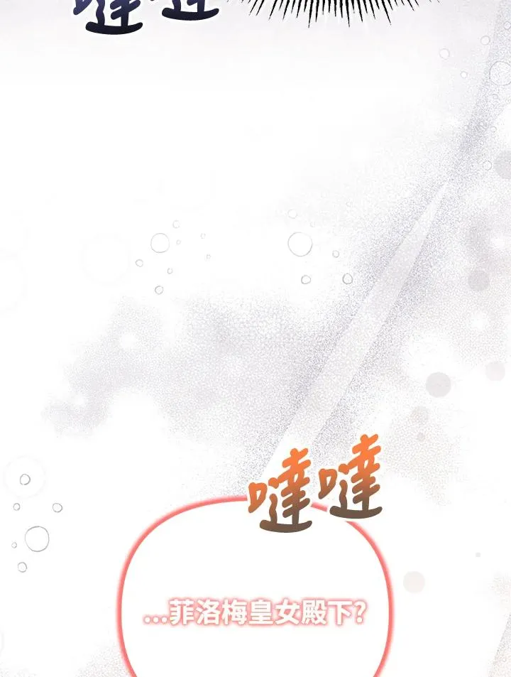 第26话 第95页