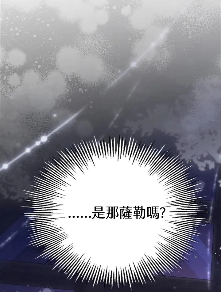 第26话 第99页