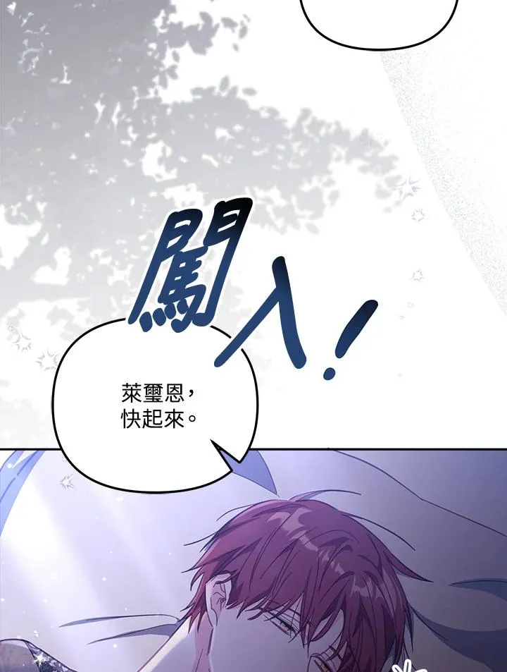 第26话 第104页