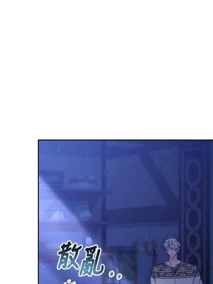 第26话 第106页