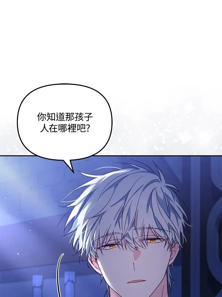 第26话 第108页