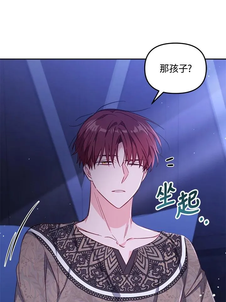 第26话 第110页