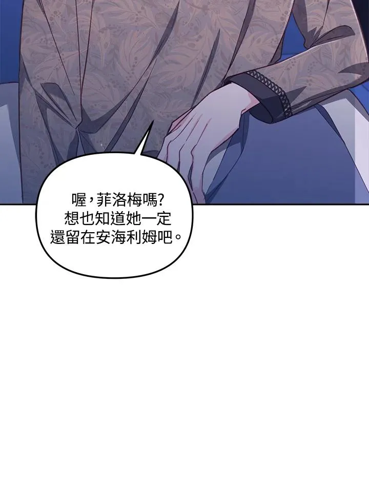 第26话 第111页