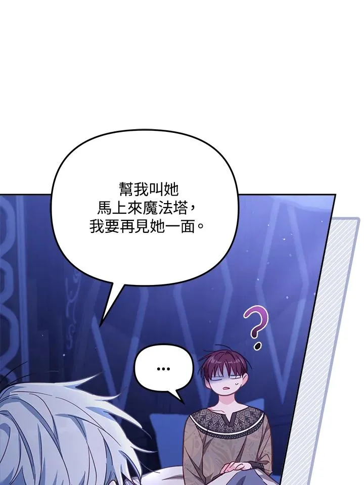 第26话 第112页