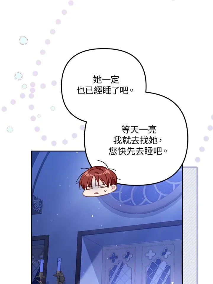 第26话 第114页