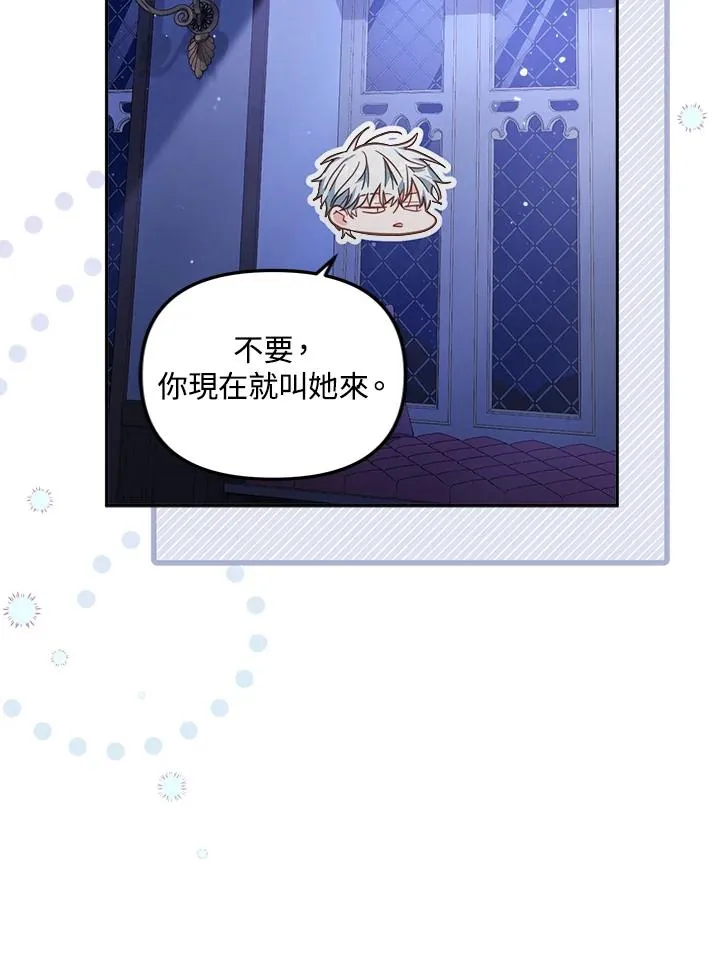 第26话 第115页