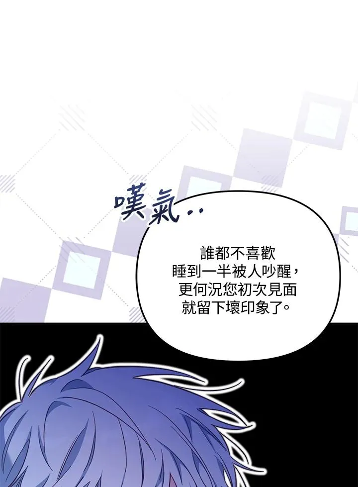 第26话 第116页