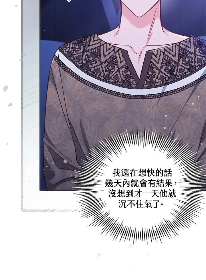 第26话 第119页